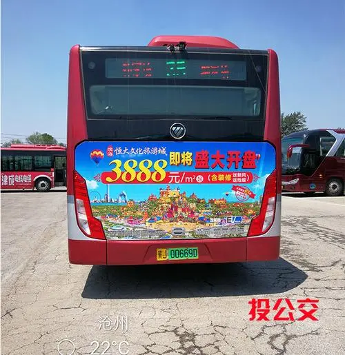 公交车身的广告（上海公交车广告投放价格）