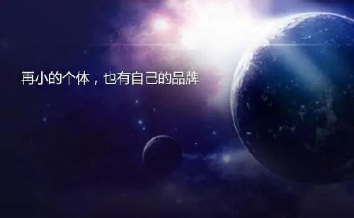 微信广告平台，让你的品牌更上一层楼！