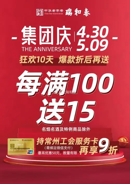 微信朋友圈卖酒，好酒不等人，快来抢购！