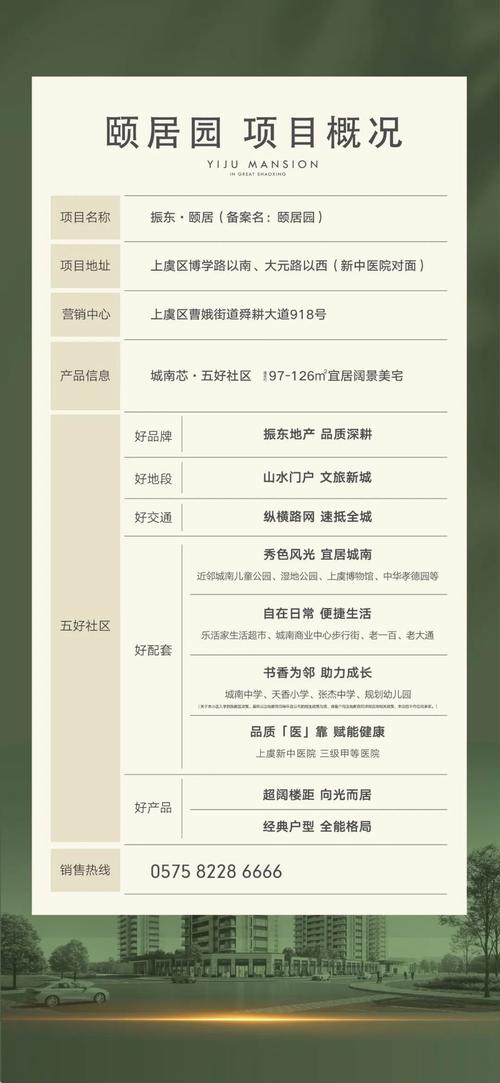 上虞户外广告投放技巧