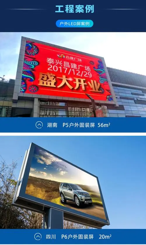 led广告屏投资2023（led广告屏投资）