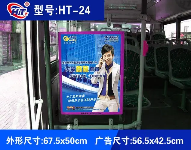 公交车上贴广告牌多少钱（公交车上贴广告牌多少钱一个）