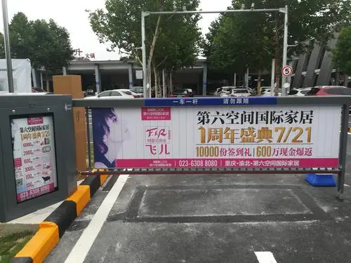 户外广告投放需要什么资质，户外广告发布需要什么手续