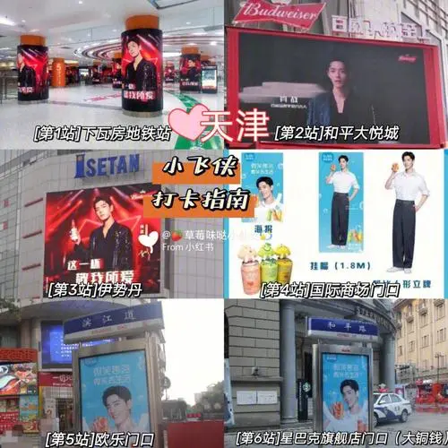 led广告投屏收费标准，led户外广告如何收费