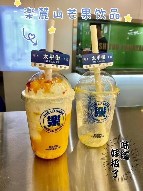 4号线地铁里饮料广告（交通出行饮料宣传）