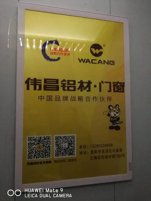 湛江小区电梯广告费（湛江住宅区电梯广告投放费用）