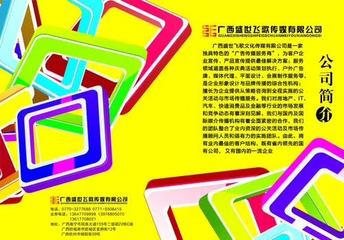 教育机构的户外广告战略，教育机构户外广告投放渠道