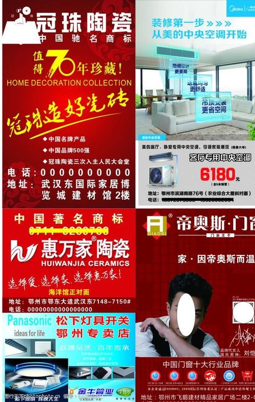 昆明小区电梯广告价格