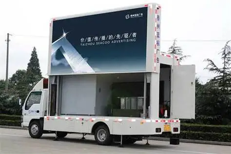 led广告车怎么样收费（LED广告车投放价格）