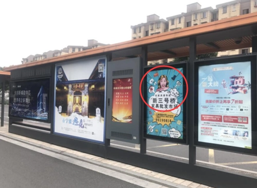 重庆市公交车站广告，如何投放公交车广告