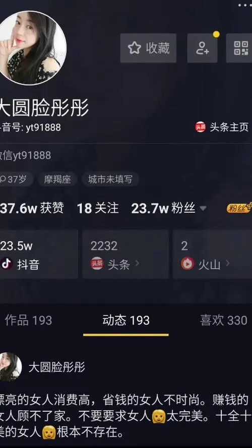 抖音上怎么打广告视频（抖音广告视频制作方法）