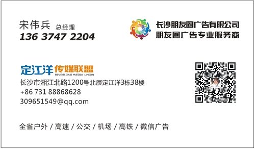 上海微信广告投放（上海微信广告投放公司）