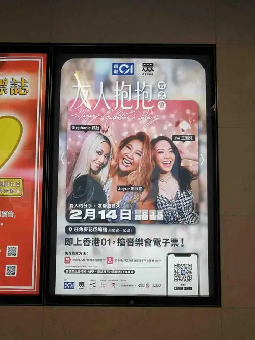香港地铁广告投放（香港地铁广告策划）