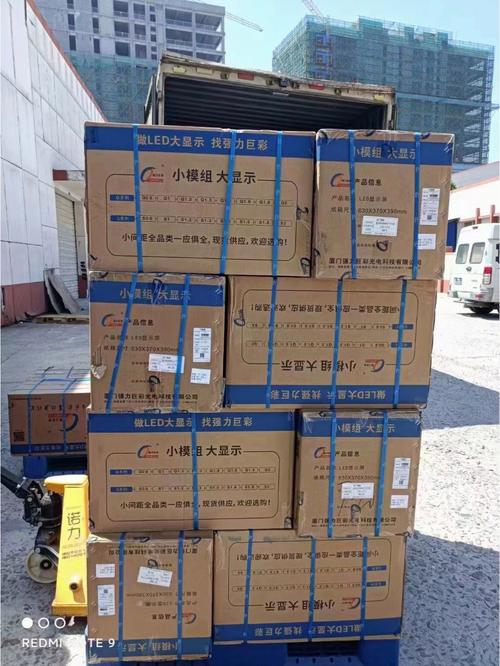 小屏led广告收费（小型LED显示屏广告费用）