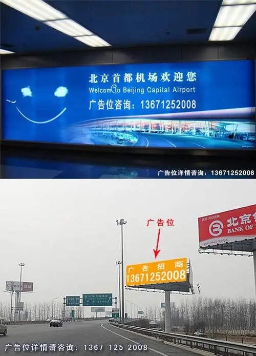 机场投放户外广告的优势（机场户外广告投放的益处）