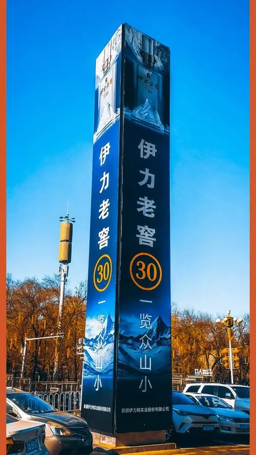 乌鲁木齐户外广告公司（乌鲁木齐户外广告公司排名）