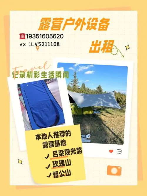 户外广告位租赁及费用，饿了吗户外广告投放收费