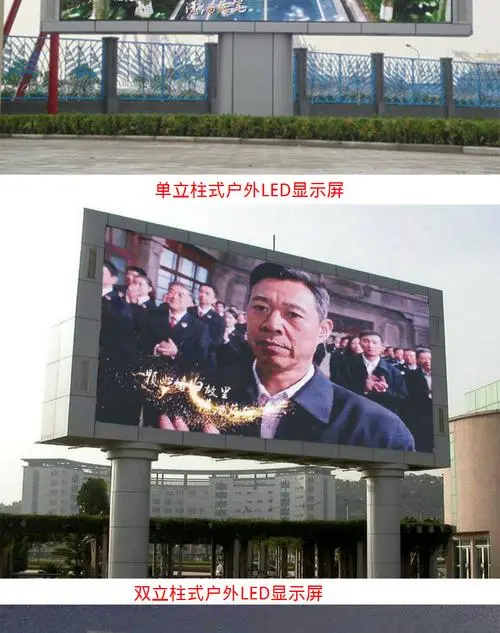 华阴led户外广告投放（华山LED显示屏户外广告宣传）