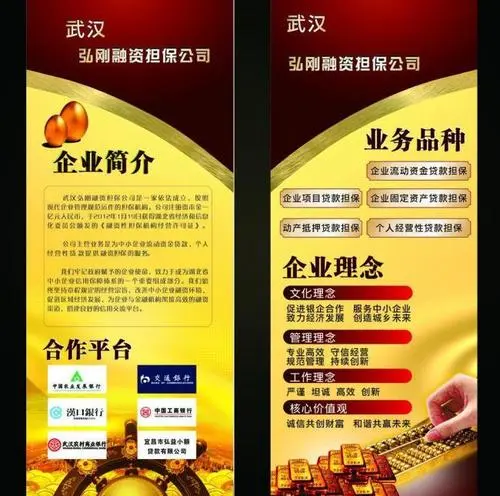 金融领域户外广告宣传（金融行业户外广告投放）