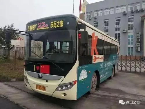 巴中公交车广告牌价格，巴中公交车广告牌价格查询
