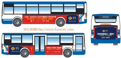 公交车身广告费用（公交车身广告费用）