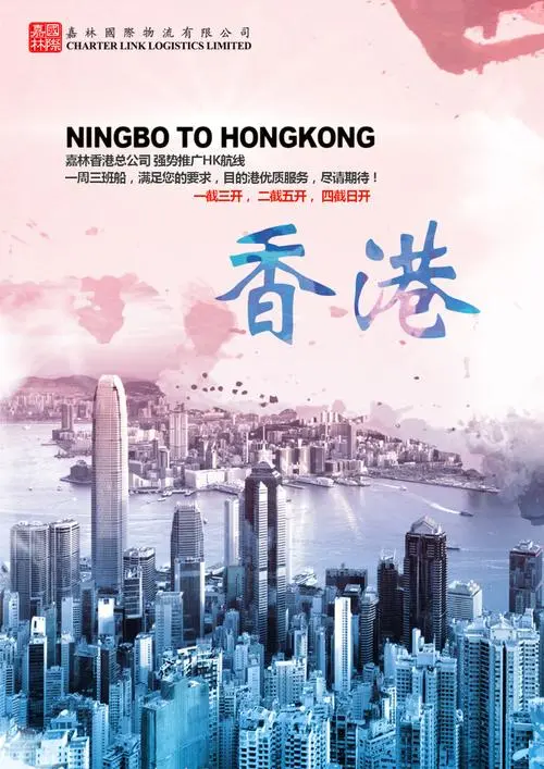 香港广告投放（香港市场推广）