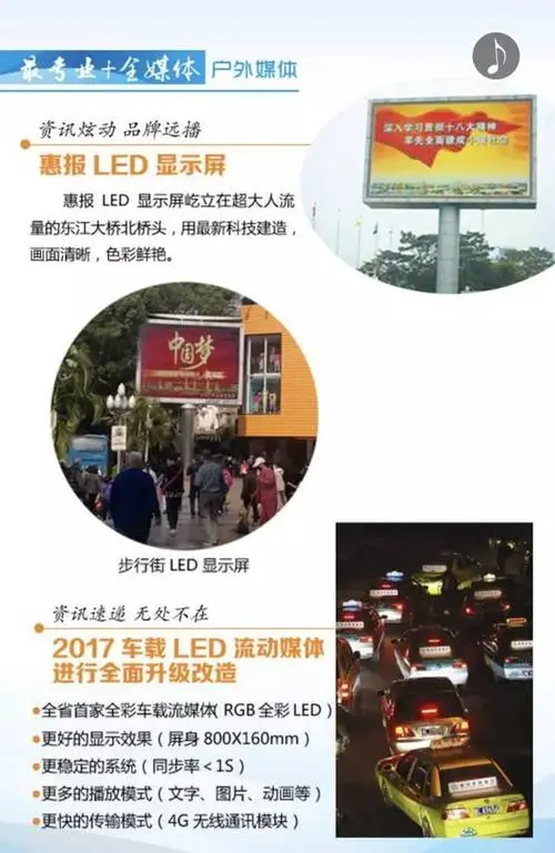 户外广告发布投放渠道，户外广告投放平台