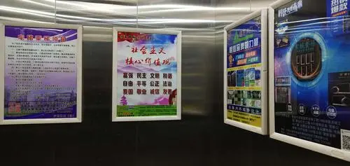 乐山社区电梯媒体广告宣传，乐山小区电梯广告投放