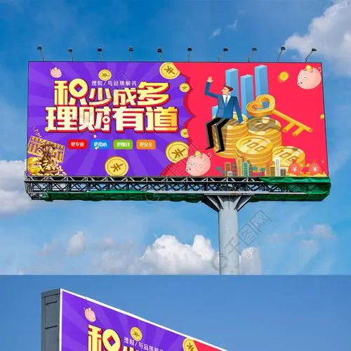 国外银行户外广告投放业务，国际金融机构户外广告服务