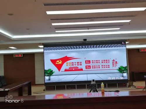 事业单位led大屏幕价格（政府单位LED大屏幕价格）