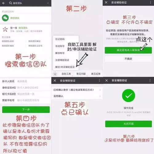 微信上怎么推广店铺（微信上怎么推广店铺商品）