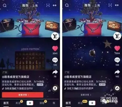 抖音的广告多少钱一条（抖音广告投放价格）