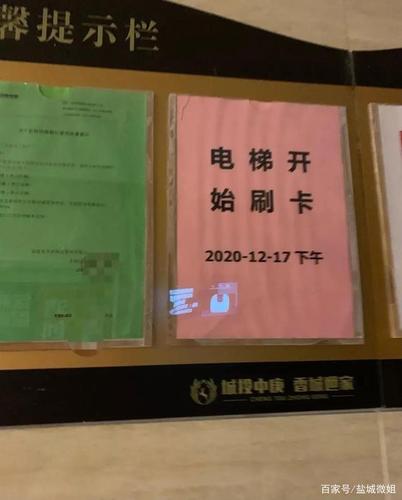 小区电梯广告牌的收费价格