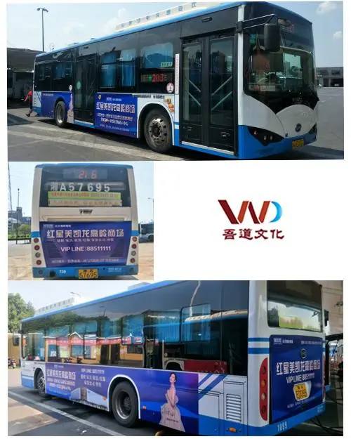 公交车身广告优势是什么，公交车身广告的优势