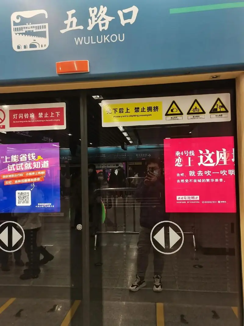 西安地铁广告收费标准，西安地铁收费标准