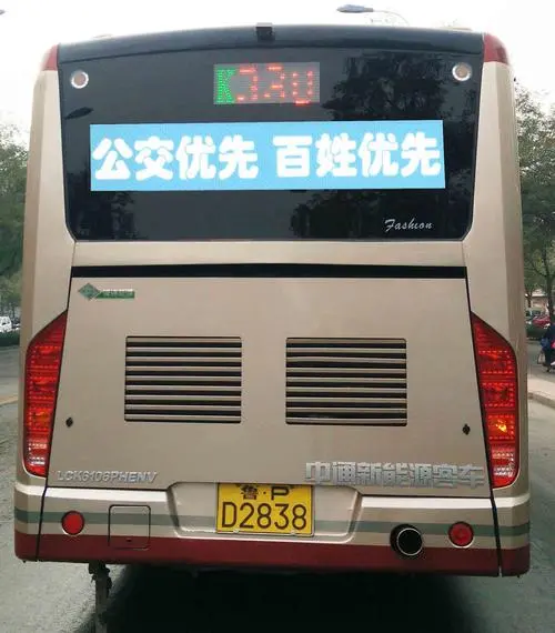 聊城县城公交广告，聊城公交车车身广告