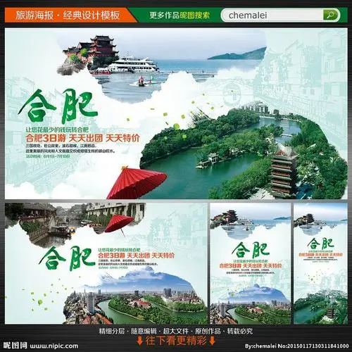 合肥精准广告开户（合肥区域定向广告）