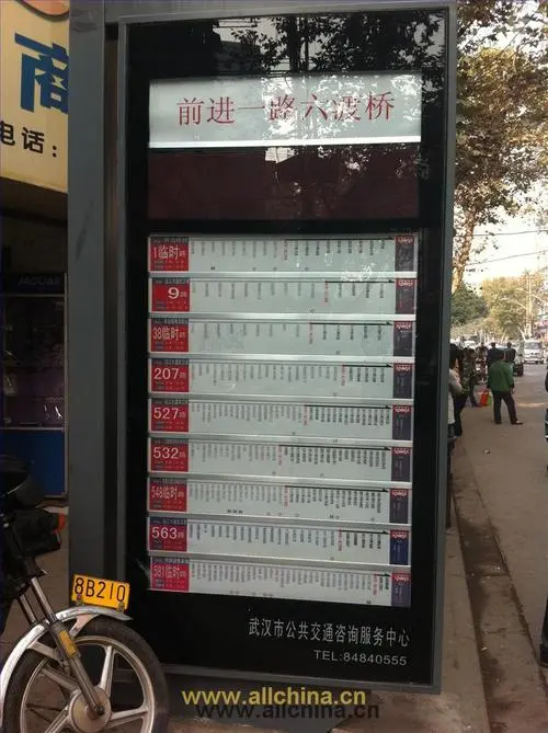 武汉市公交站牌广告投放价格，武汉公交车广告投放
