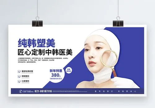 医疗美容广告策略-户外媒体优化方法，医美户外广告投放技巧