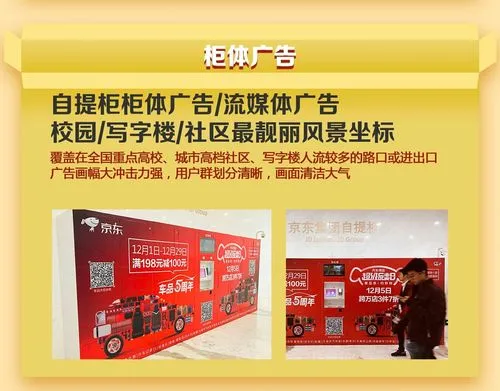 投放户外广告多少钱（户外广告投放收费标准）