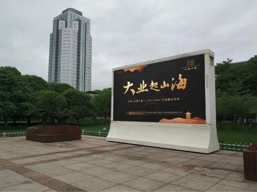 台州户外广告传媒企业（台州户外广告投放媒体公司）