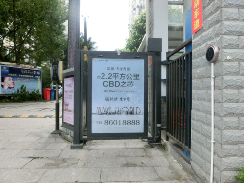 温州户外广告投放技巧