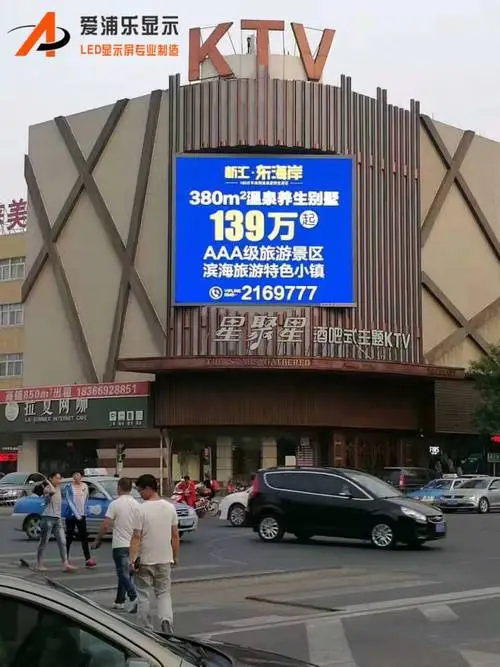 户外广告大屏价格（户外广告大屏投放成本）