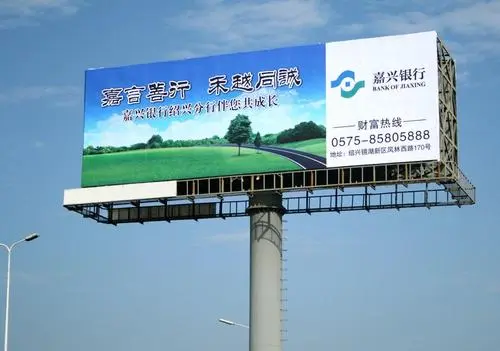 全国高速单立柱广告投放