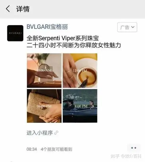 3000块钱在朋友圈投放广告（3000块钱在朋友圈投放广告骗局是真的吗）