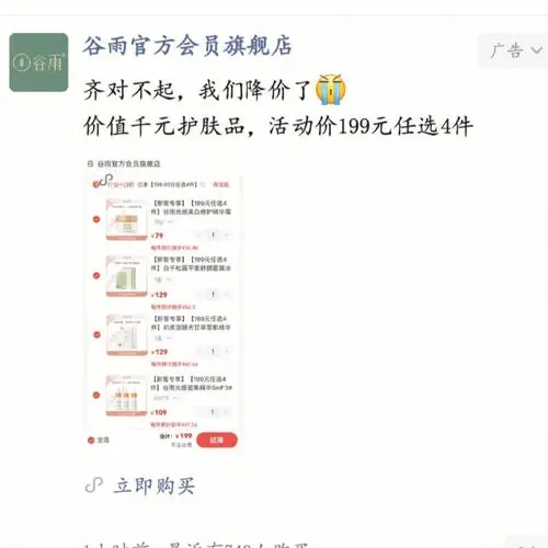 微信投放广告费用，微信投放广告费用多少