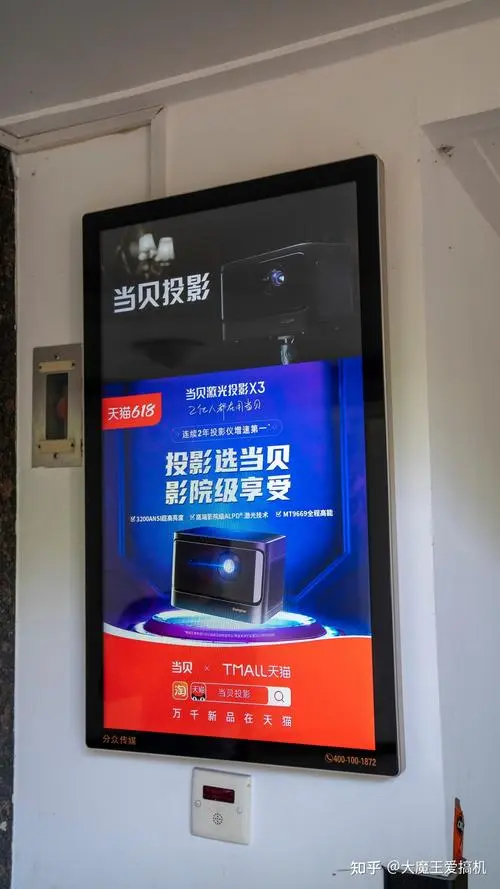 电梯投影广告怎么收费（电梯投影广告机方案）