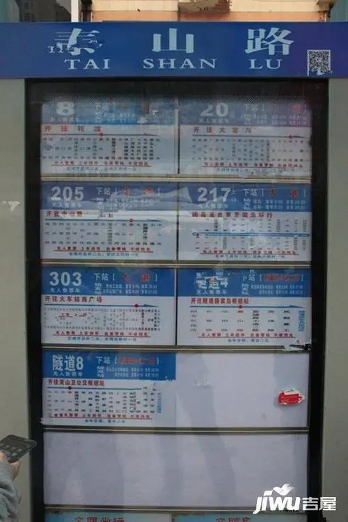 公交车站牌广告多少钱一个月（青岛公交站牌广告投放价格）