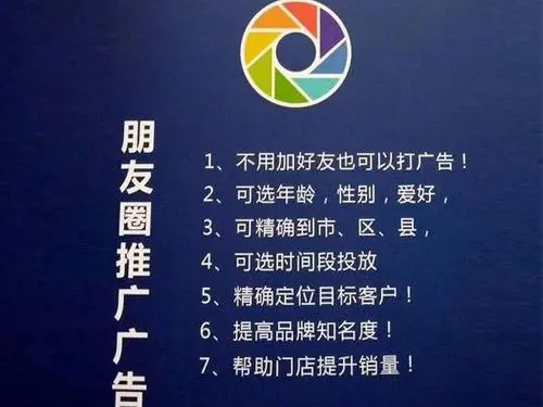惠州微信朋友圈推广怎么做（我选择的关键词是：惠州微信朋友圈推广怎么做”。）