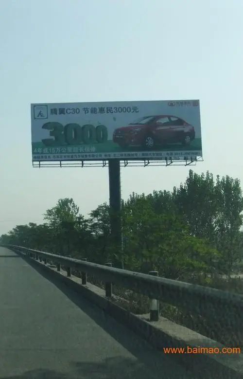 高速公路广告位价格表（高速路广告位多少钱）